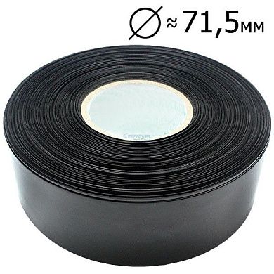 115мм черная Пленка термоусадочная